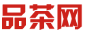 广州中高端喝茶服务